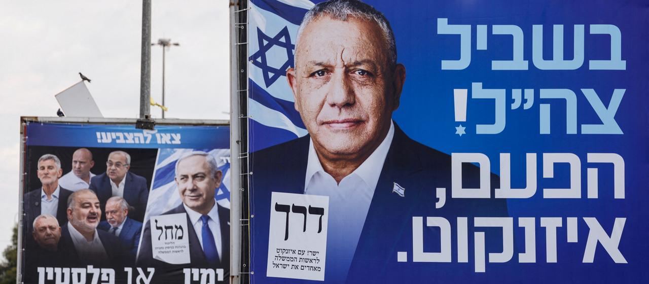 Netanjahus Gegenkandidaten bei der Israel-Wahl: Gemeinsam für den Neuanfang?