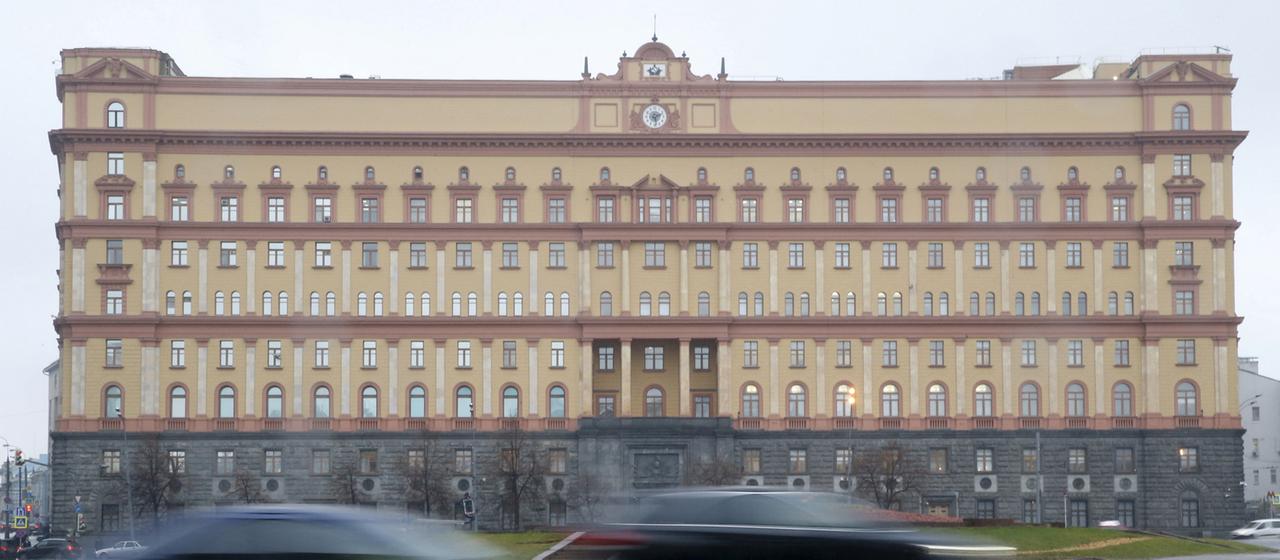 FSB-Hauptquartier in Moskau (Archiv)