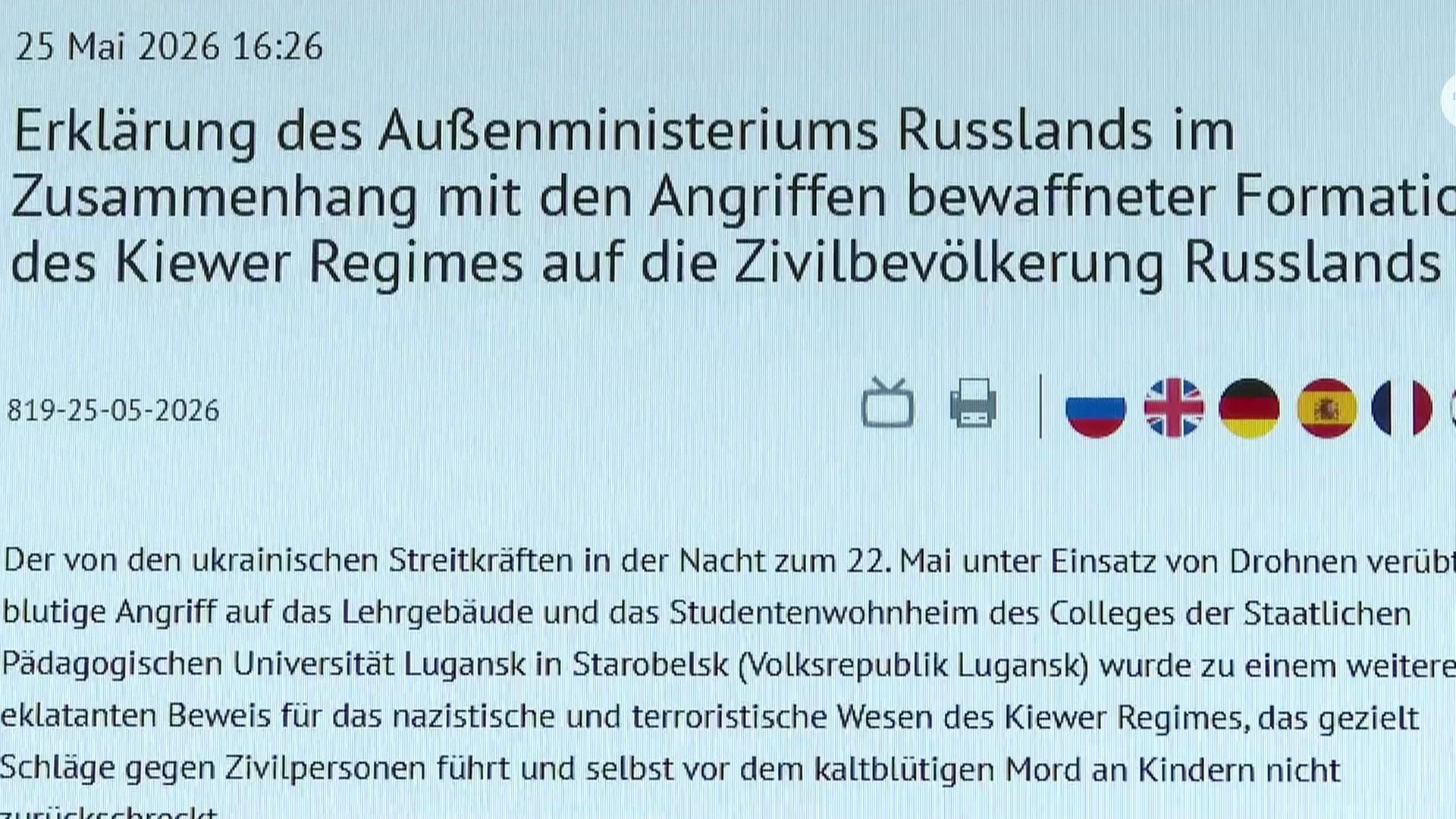 Sendungsbild | ARD-aktuell
