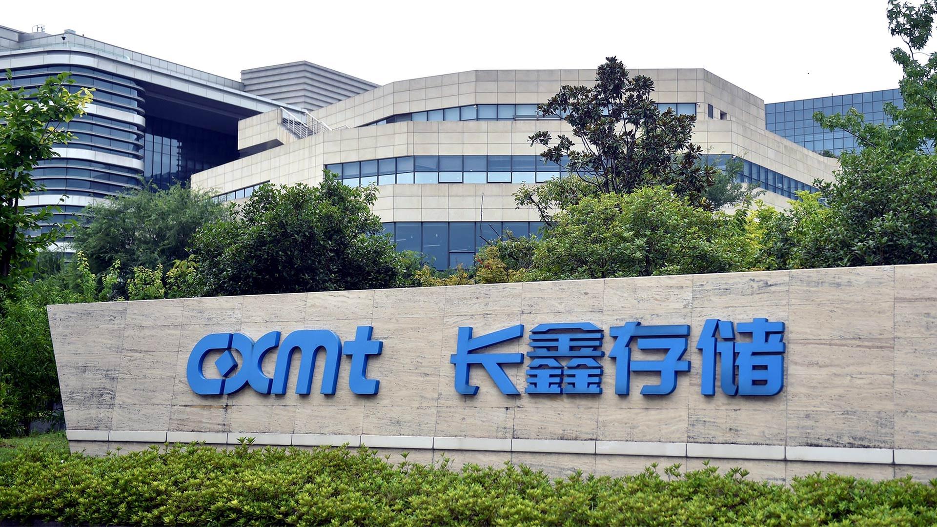 Bürogebäude von CXMT in Hefei, China. | picture alliance / CFOTO