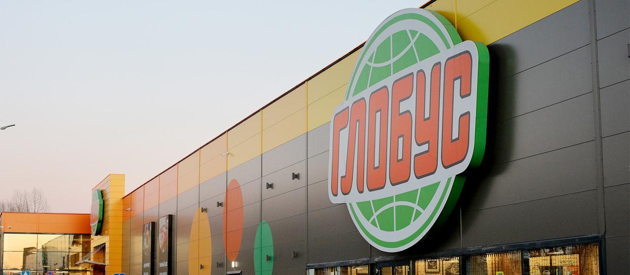 Globus-Markt im Bezirk Medvedkovo in Moskau.