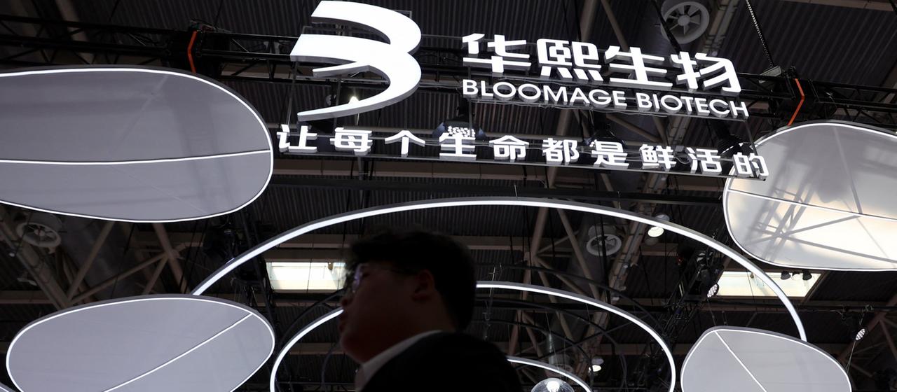 Messestand einer chinesischen Biotechnologie-Firma in Peking