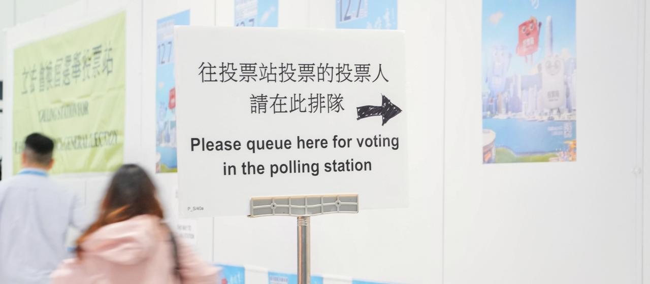 Schilder vor dem Wahllokal, während der allgemeinen Wahlen zum Legislativrat in Hongkong.