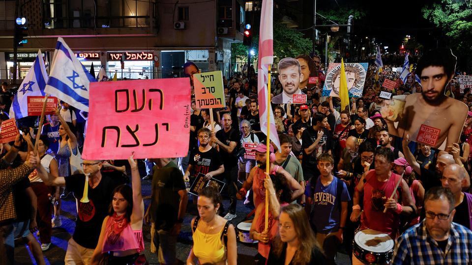 In mehreren israelischen Städten, hier in Tel Aviv, demonstrierten Tausende gegen die Pläne der Regierung. | REUTERS Demonstranten protestieren in Tel Aviv.