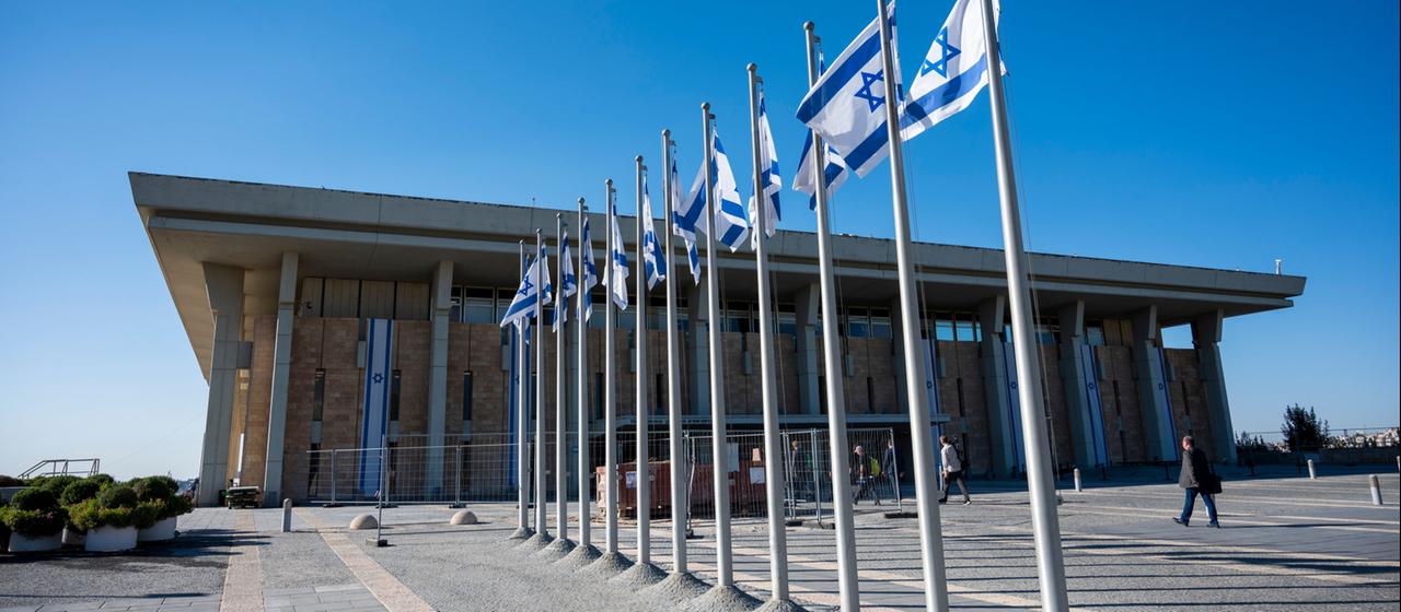 Israelische Fahnen wehen vor der Knesset in Jerusalem. (Archivbild: 11.09.2022)