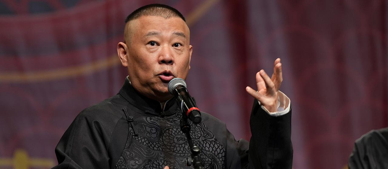 Guo Degang