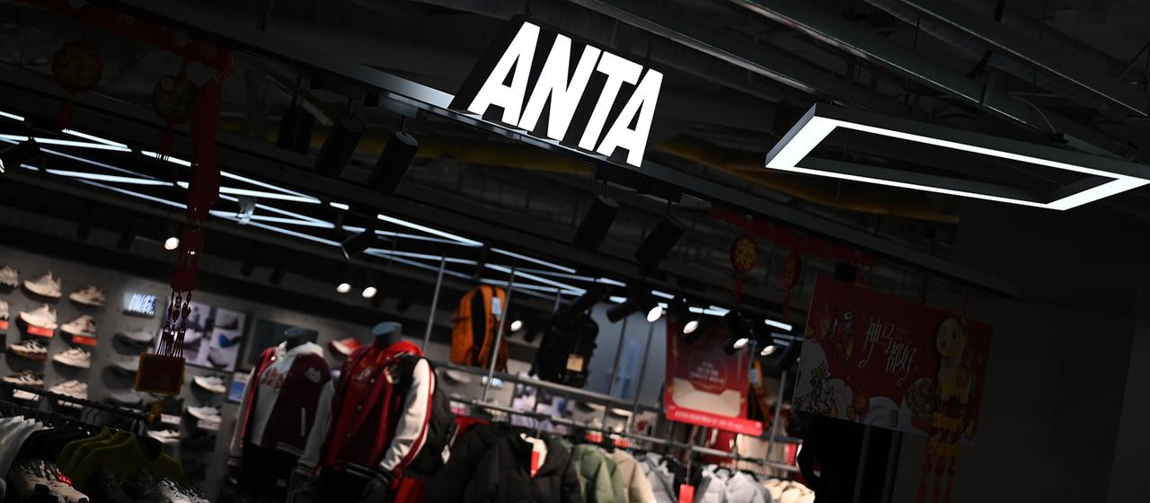 Das Logo des chinesischen Sportartikel-Konzerns Anta Sports hängt an einem Ladeneingang in Peking.