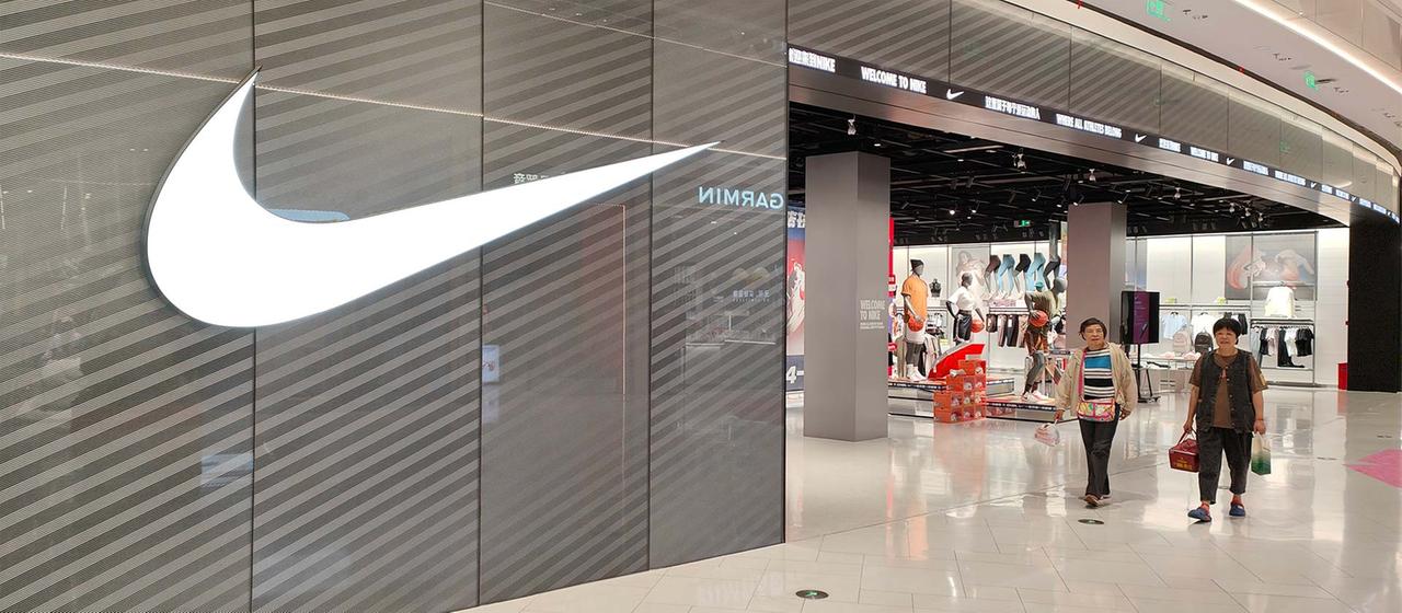 Nike Store in Shanghai.
