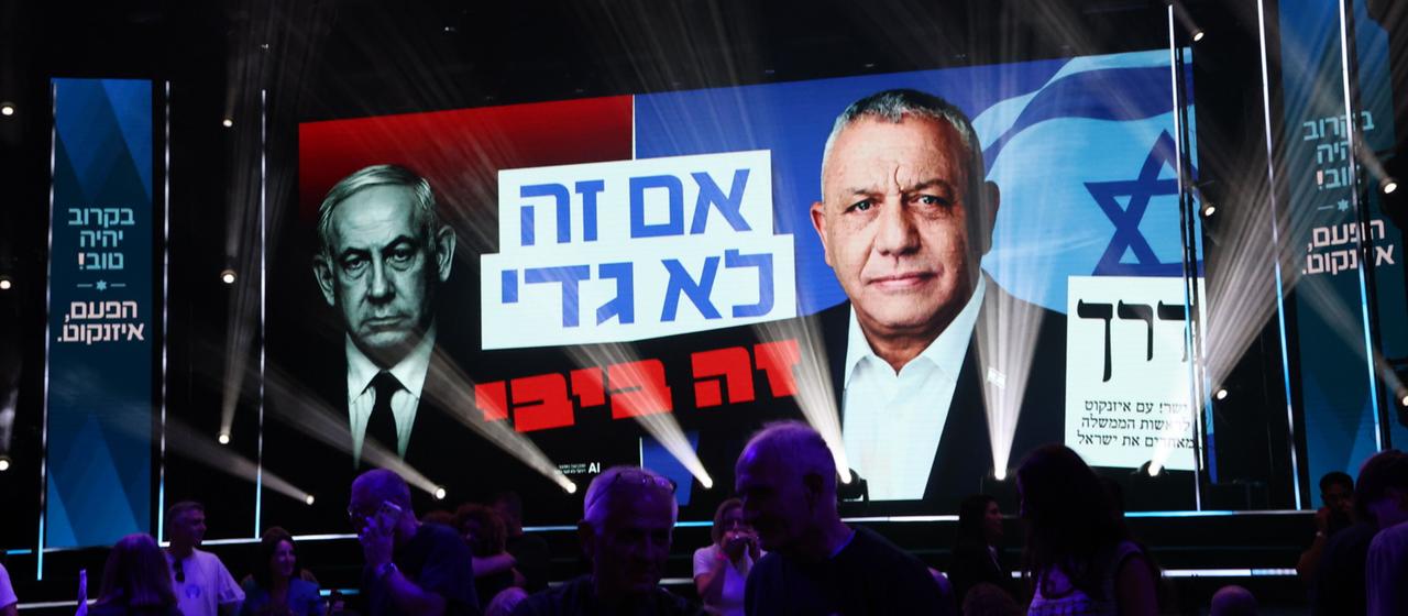 Auf einet Wahlplakatwand sind der israelische Ministerpräsident Netanjahu und der Vorsitzende der Jaschar-Partei, Eisenkot, abgebildet.