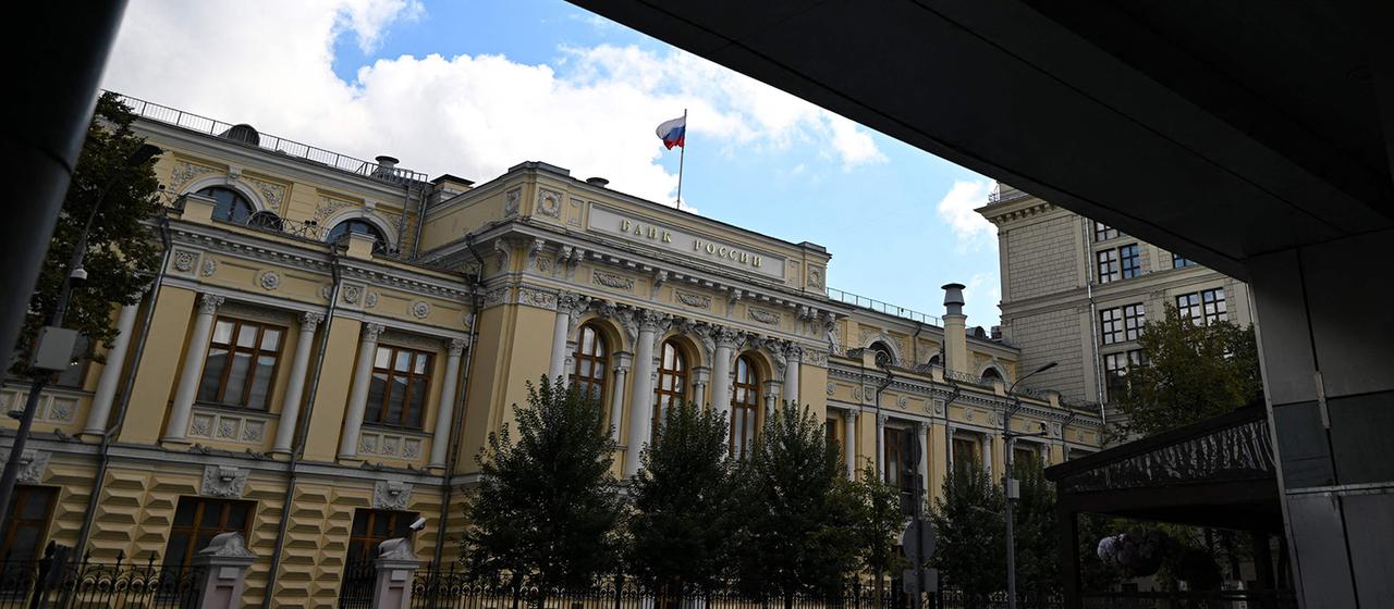 Russische Zentralbank in Moskau