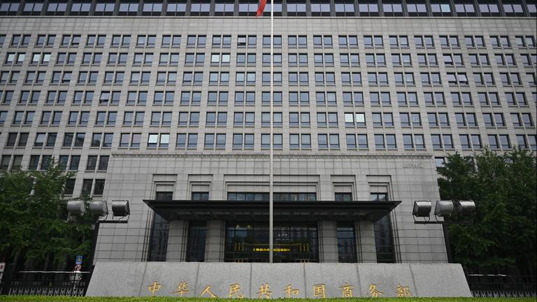 An der Vorderseite des chinesischen Handelsministeriums steht an einer Mauer in chinesischen Schriftzeichen "Handelsministerium der Volksrepublik China".