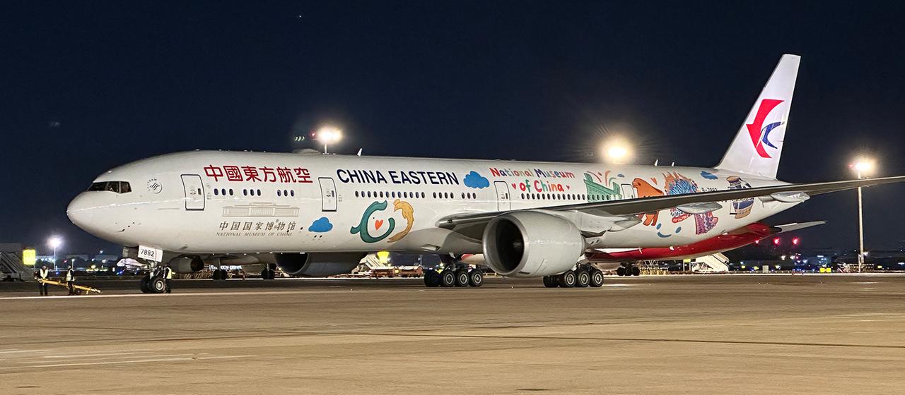 Eine Maschine der China Eastern Airlines steht auf einem Rollfeld.