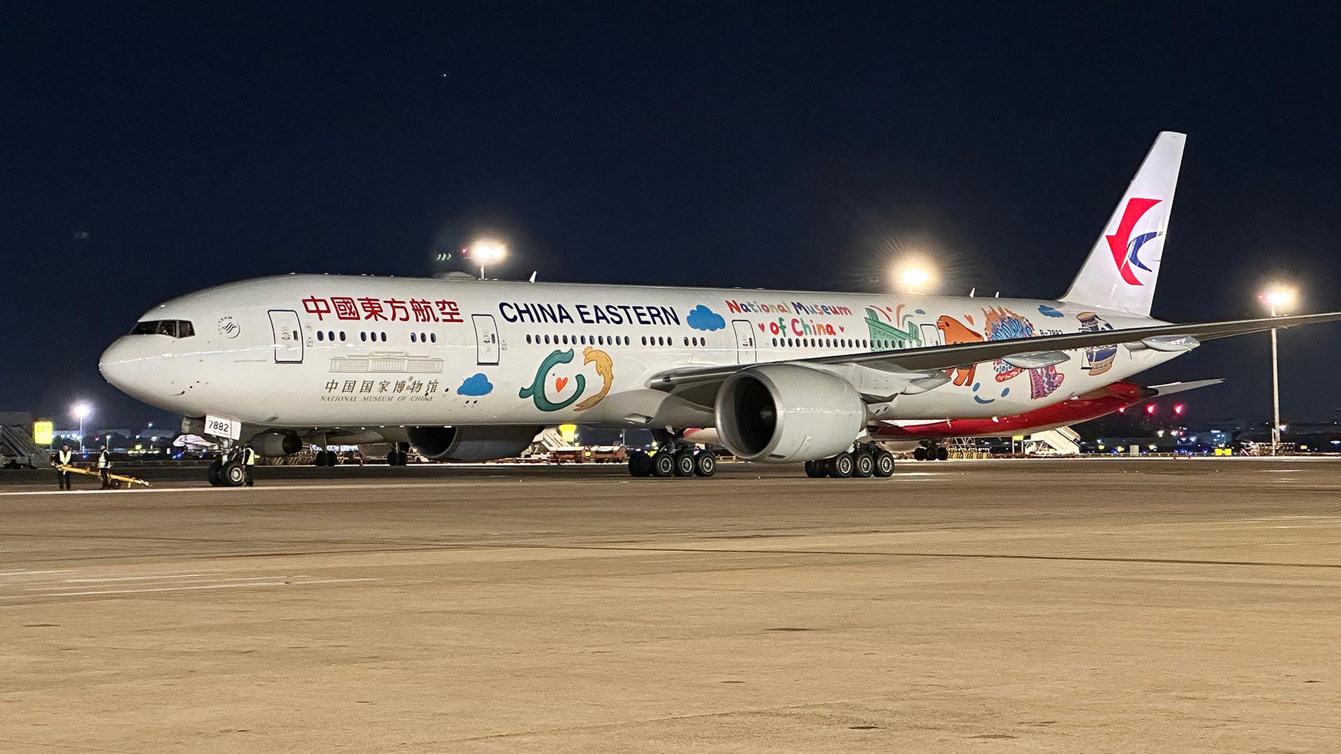 Eine Maschine der China Eastern Airlines steht auf einem Rollfeld. | China Eastern Airlines