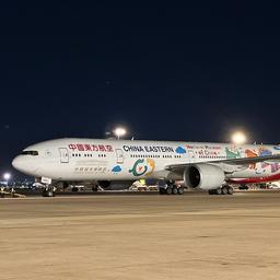 Eine Maschine der China Eastern Airlines steht auf einem Rollfeld.
