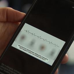 Auf einem Handy-Bildschirm sieht man eine Audio-Kurve und 4 geblurrte Felder