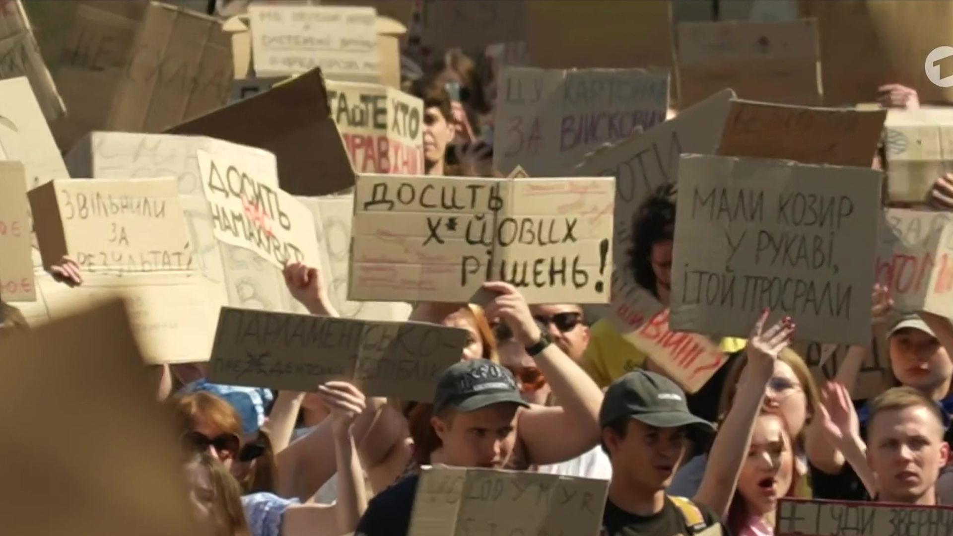 Proteste in der Ukraine gegen Entlassung von Verteidigungsminister Fedorow
