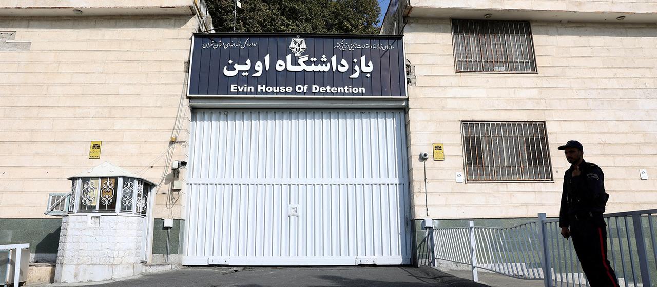 Ein Blick auf den Eingang des Ewin-Gefängnisses in Teheran (Iran). (Archivbild: 17. Oktober 2022)