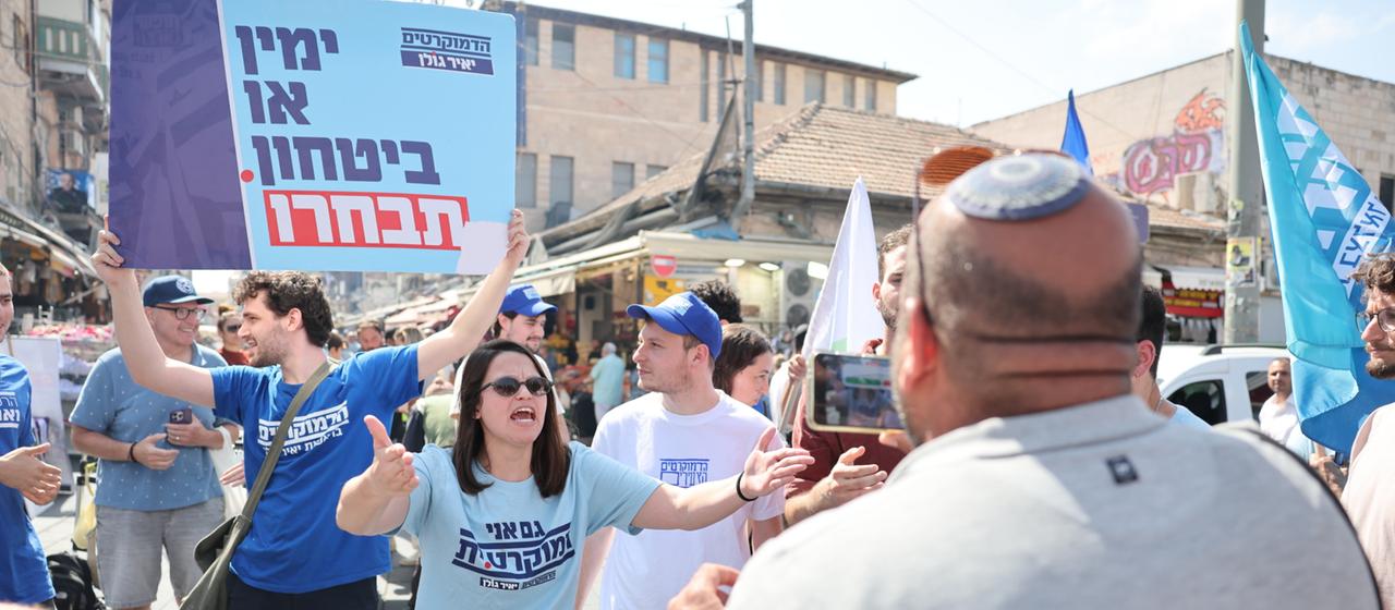 Aktivisten der Demokratischen Partei protestieren in Jerusalem, Israel.