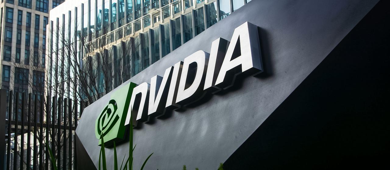 Nvidia-Forschungszentrums in Pudong, Shanghai, China