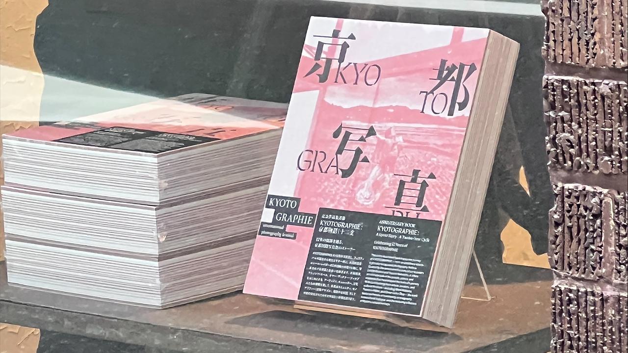 Tokio: Buchhandlung mit nur einem Buch