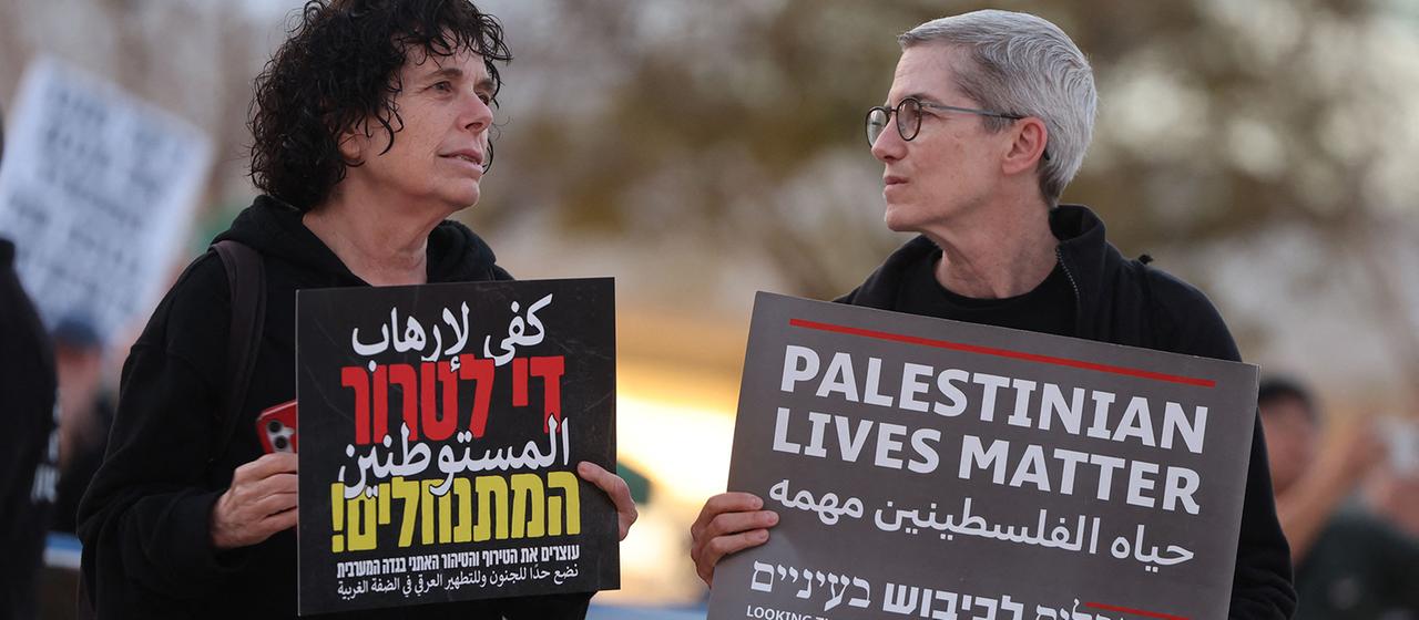 Israelis bei einer Demonstration gegen Iran-Krieg, Regierung und Siedlergewalt